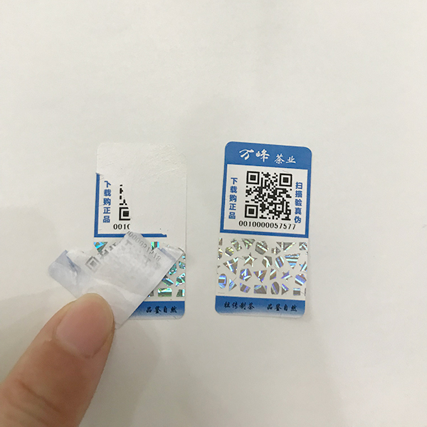 分层易碎纸